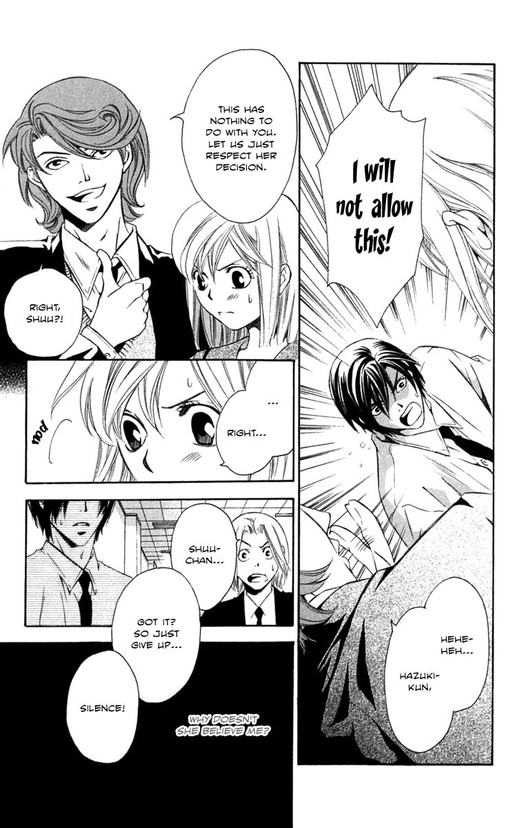Read Gekka no Kimi chapter 23 image 20 on Lezhin