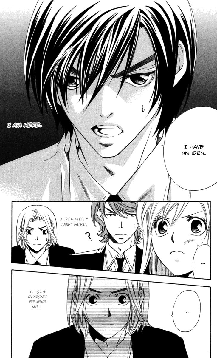 Read Gekka no Kimi chapter 23 image 21 on Lezhin