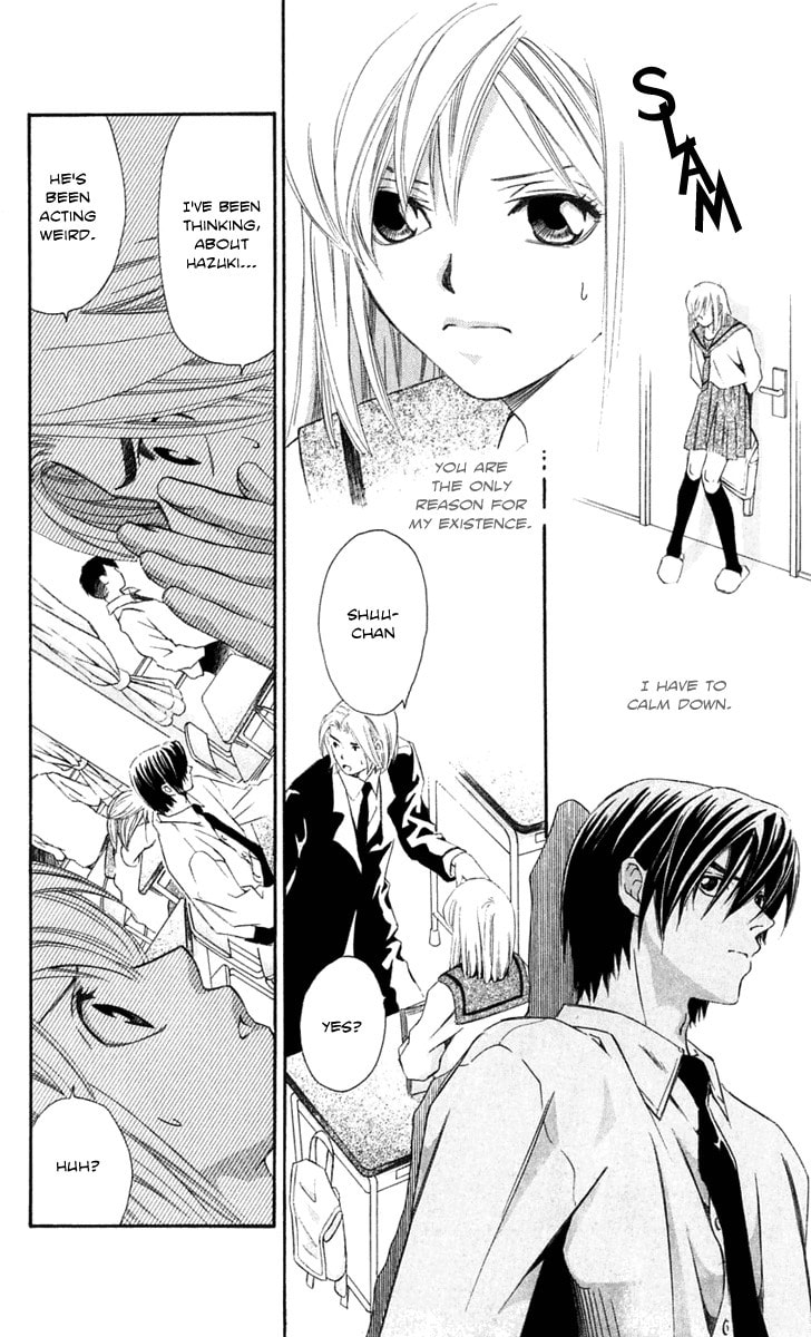 Read Gekka no Kimi chapter 23 image 25 on Lezhin