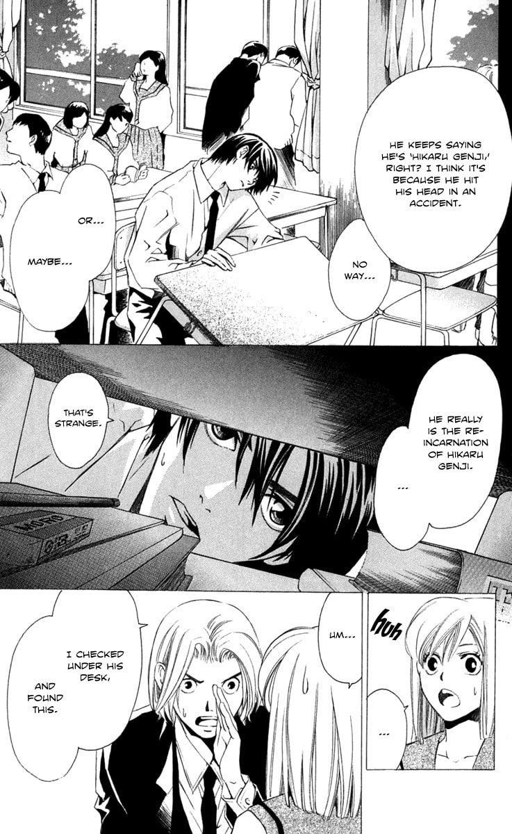 Read Gekka no Kimi chapter 23 image 26 on Lezhin