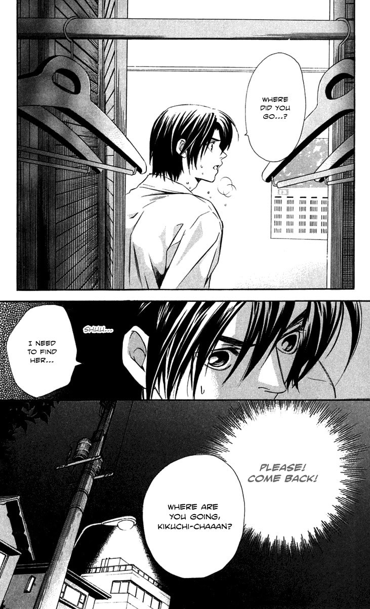Read Gekka no Kimi chapter 23 image 3 on Lezhin