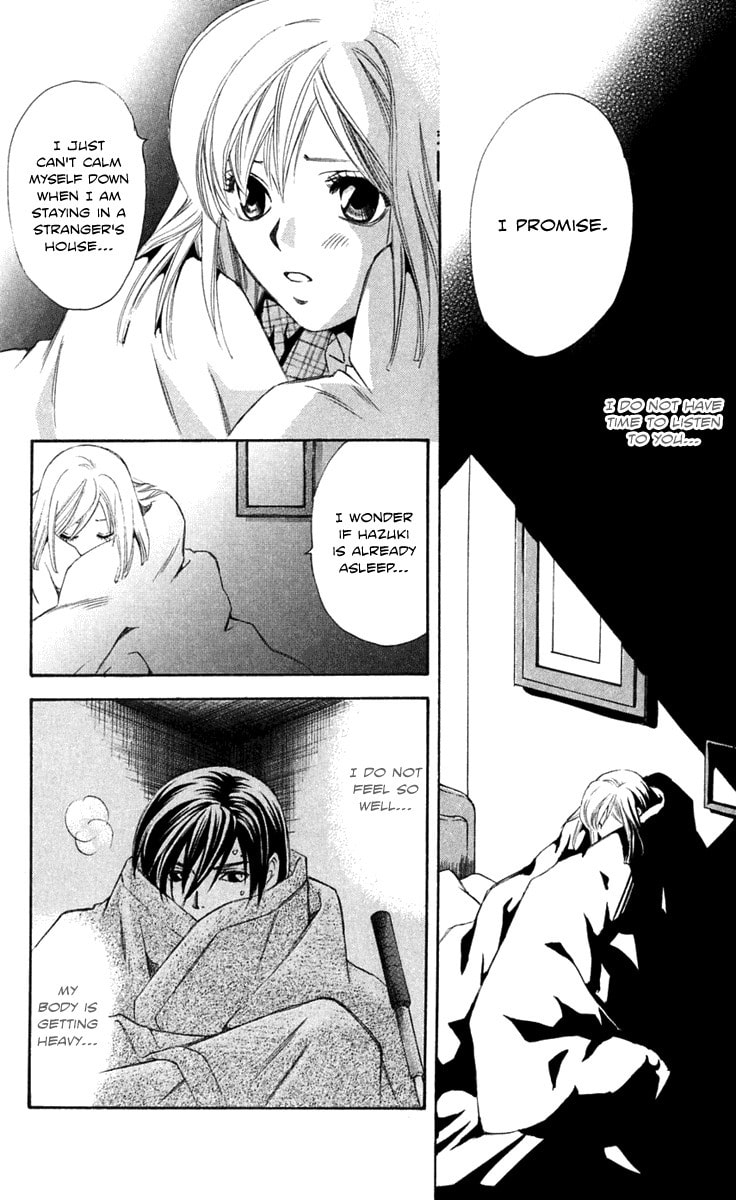 Read Gekka no Kimi chapter 23 image 31 on Lezhin