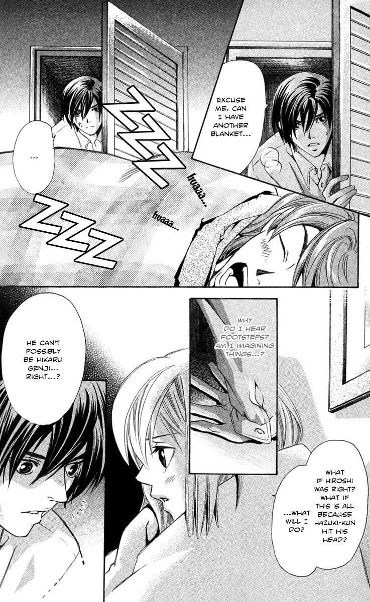Read Gekka no Kimi chapter 23 image 32 on Lezhin