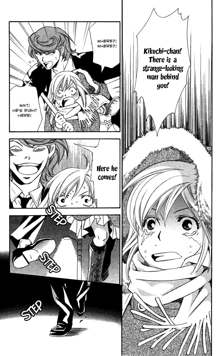 Read Gekka no Kimi chapter 23 image 7 on Lezhin