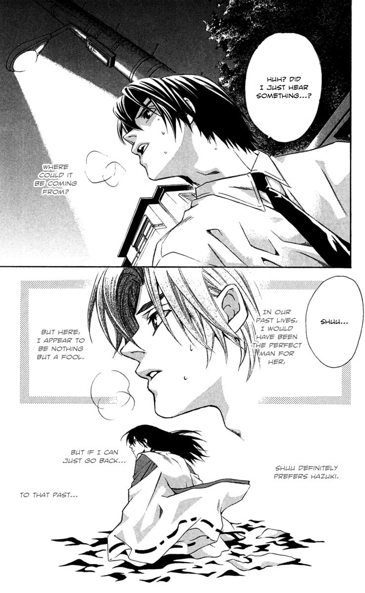 Read Gekka no Kimi chapter 23 image 8 on Lezhin