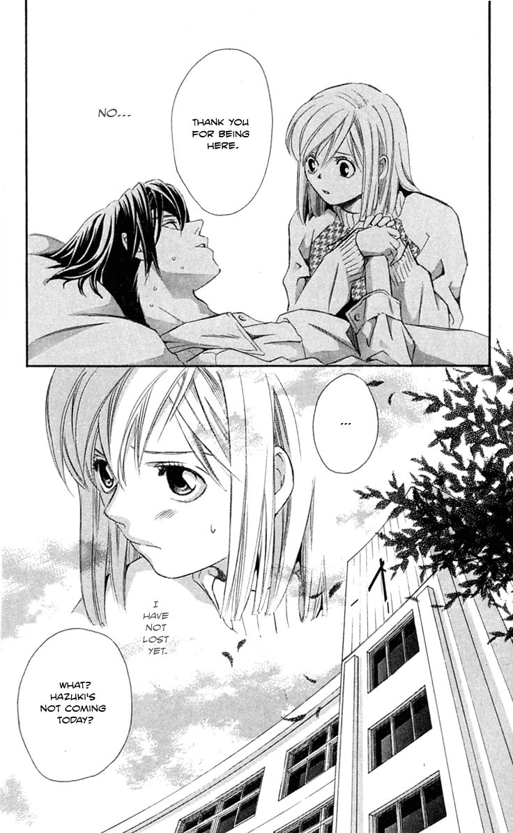 Read Gekka no Kimi chapter 24 image 12 on Lezhin