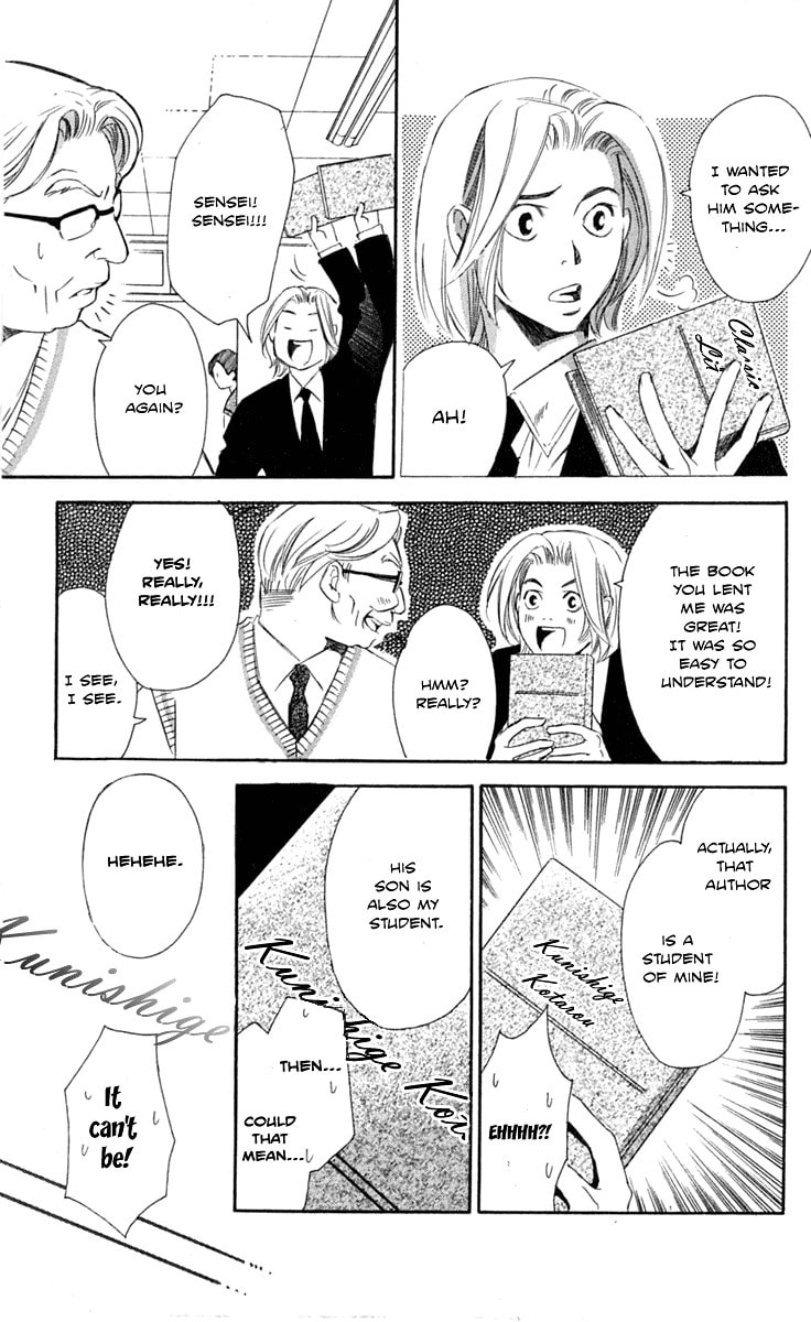 Read Gekka no Kimi chapter 24 image 13 on Lezhin