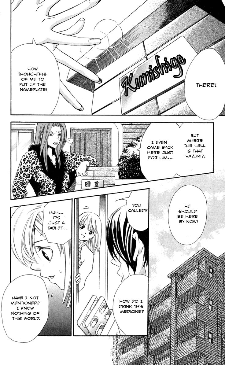 Read Gekka no Kimi chapter 24 image 14 on Lezhin