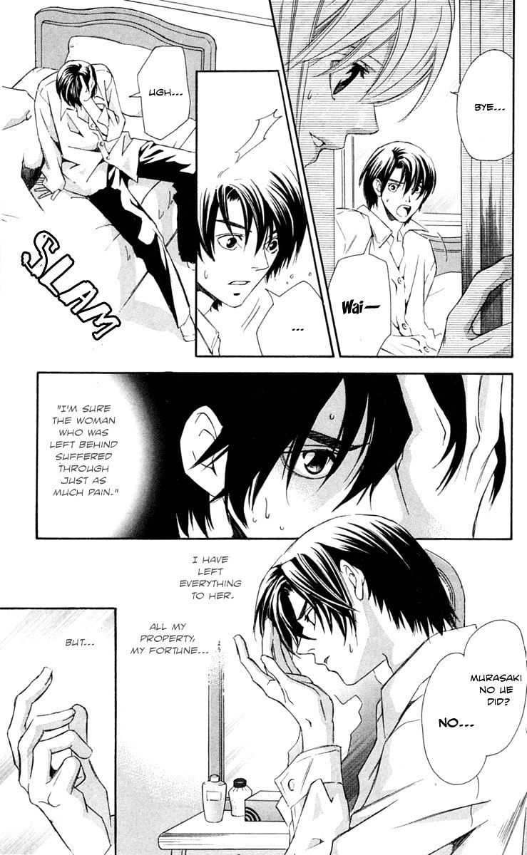 Read Gekka no Kimi chapter 24 image 19 on Lezhin