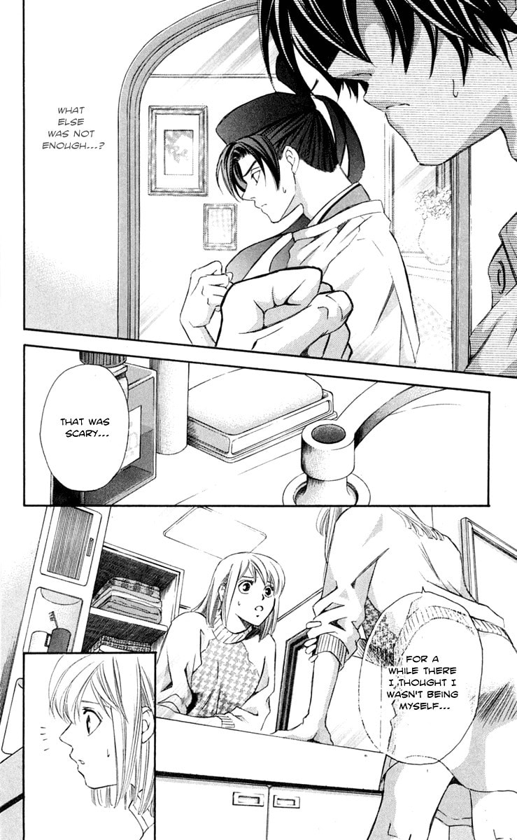 Read Gekka no Kimi chapter 24 image 20 on Lezhin