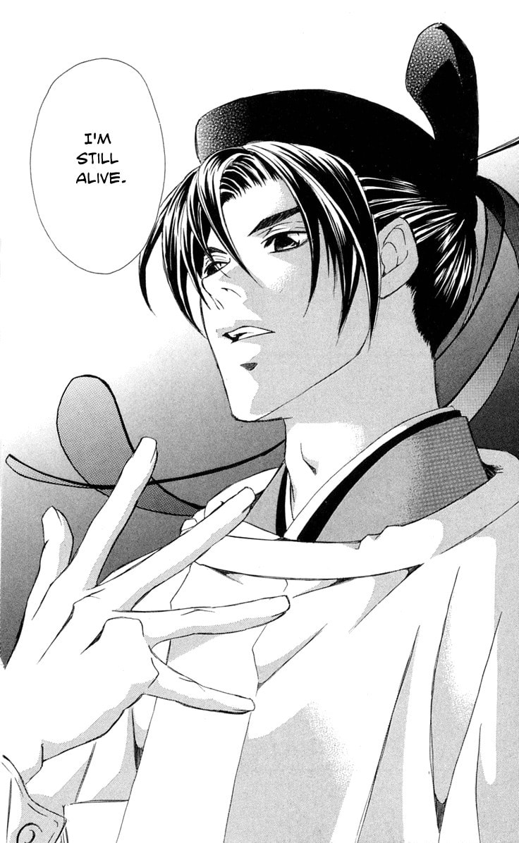 Read Gekka no Kimi chapter 24 image 26 on Lezhin