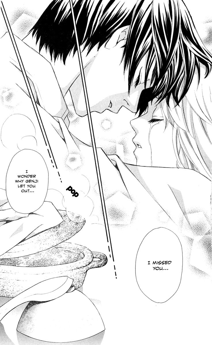 Read Gekka no Kimi chapter 24 image 33 on Lezhin
