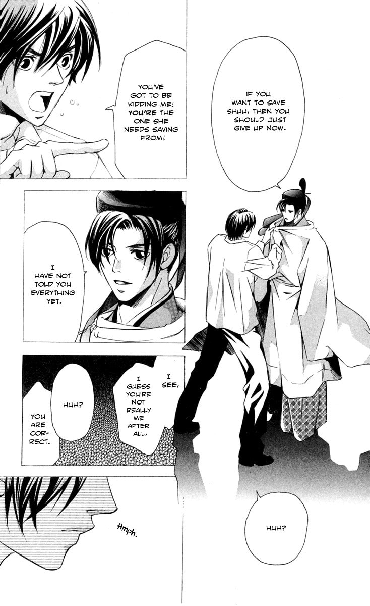 Read Gekka no Kimi chapter 24 image 39 on Lezhin