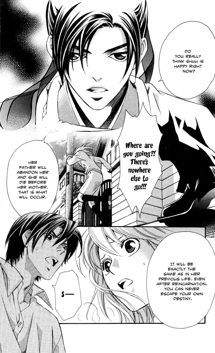 Read Gekka no Kimi chapter 24 image 40 on Lezhin