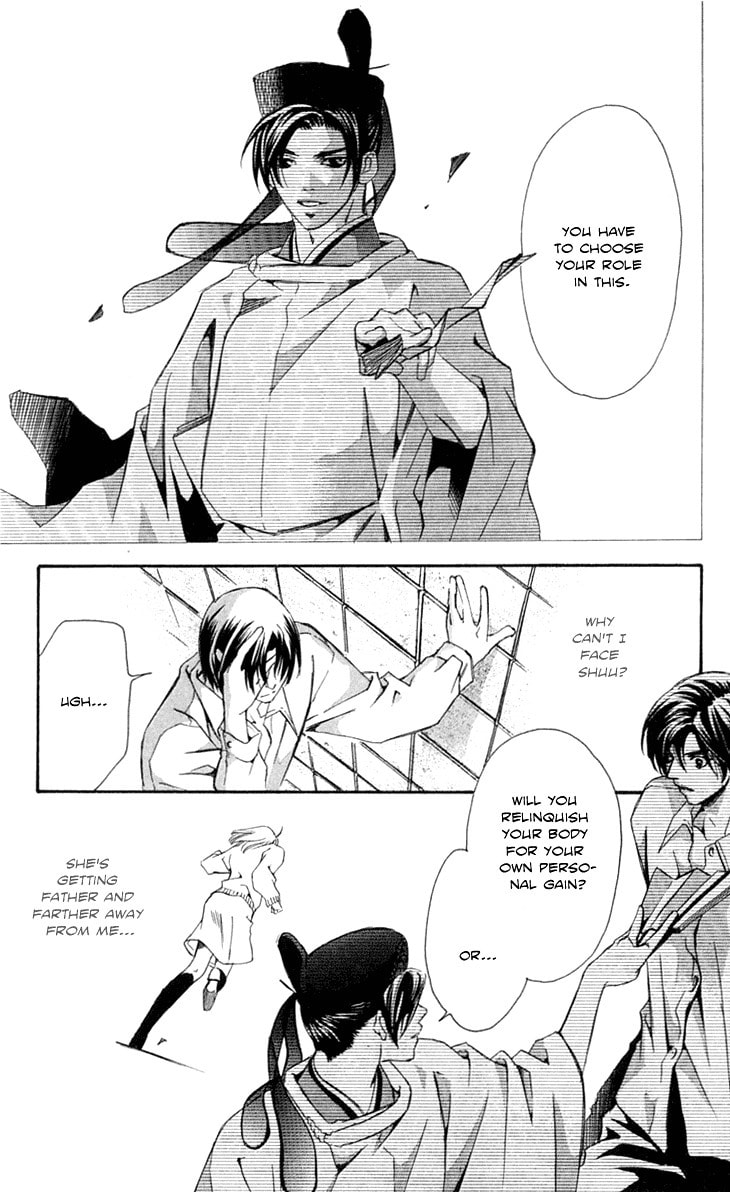Read Gekka no Kimi chapter 24 image 42 on Lezhin