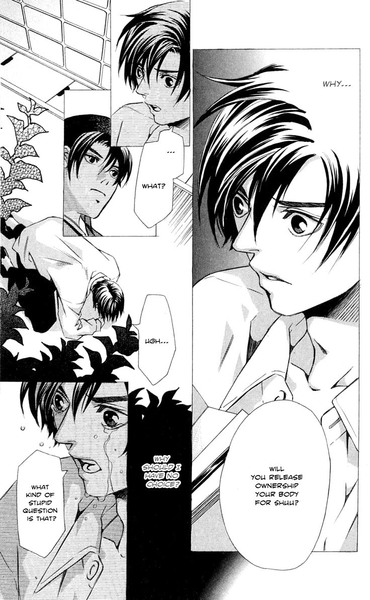 Read Gekka no Kimi chapter 24 image 43 on Lezhin
