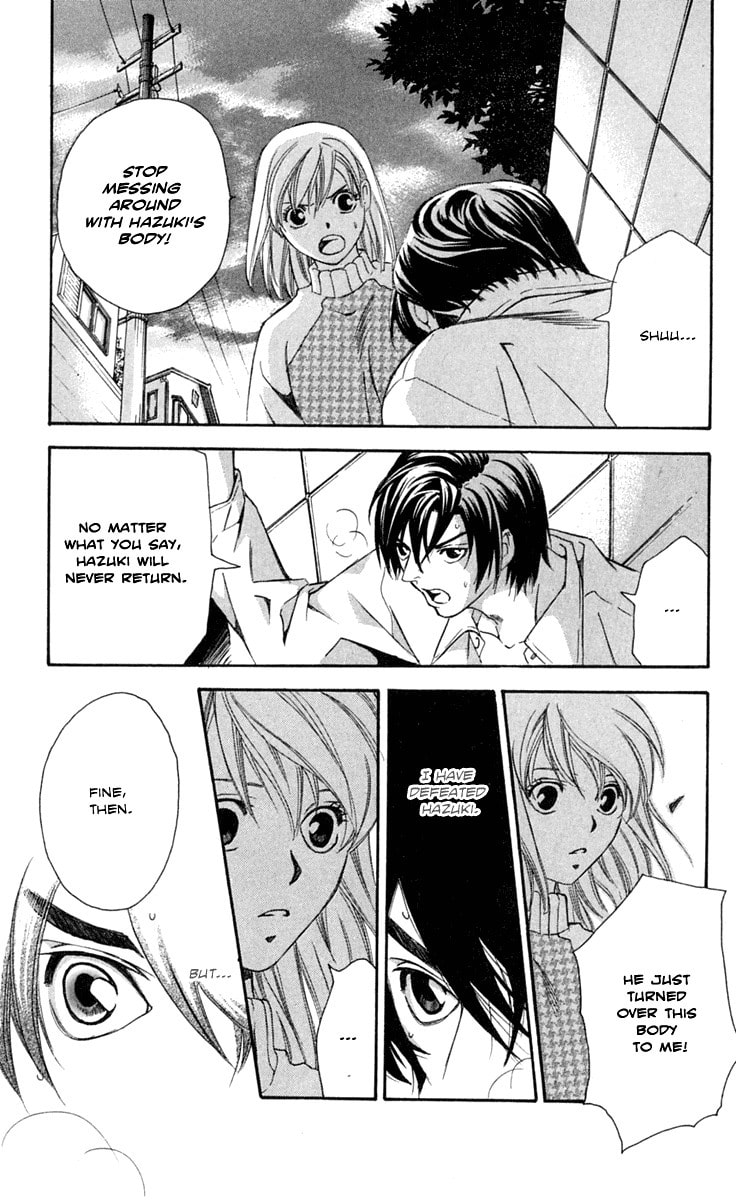 Read Gekka no Kimi chapter 24 image 45 on Lezhin