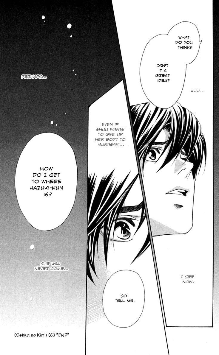 Read Gekka no Kimi chapter 24 image 47 on Lezhin