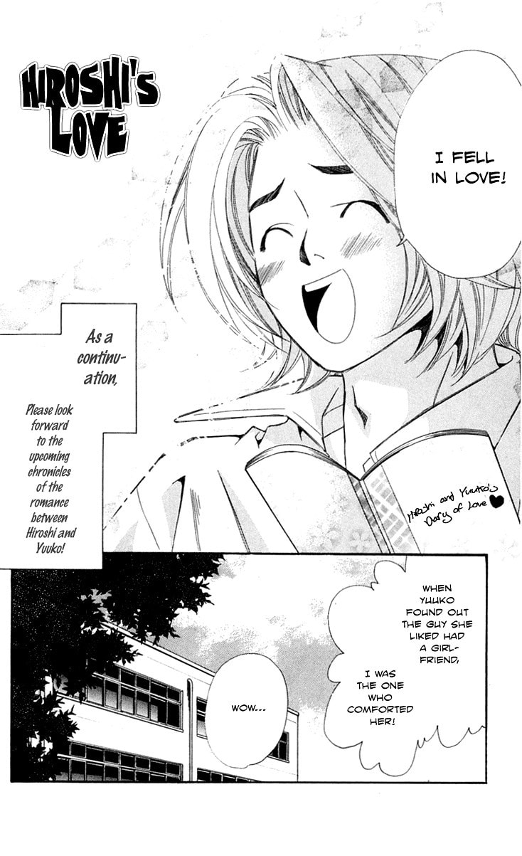 Read Gekka no Kimi chapter 24 image 50 on Lezhin
