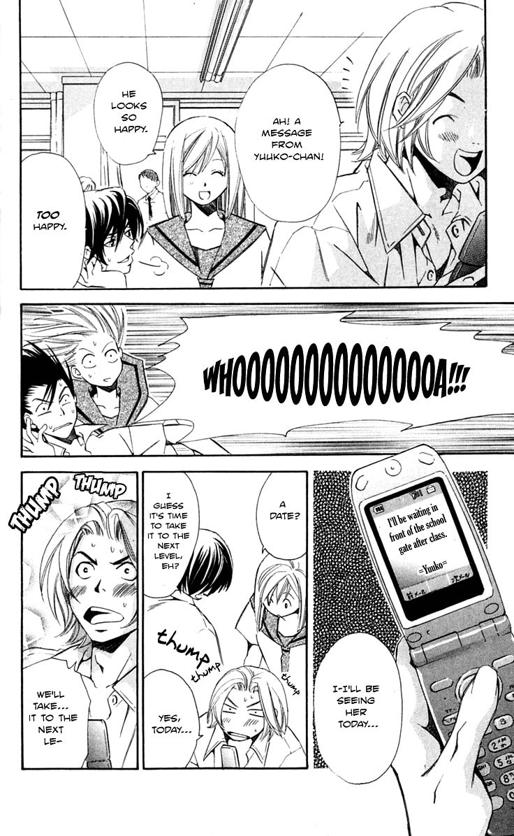 Read Gekka no Kimi chapter 24 image 52 on Lezhin