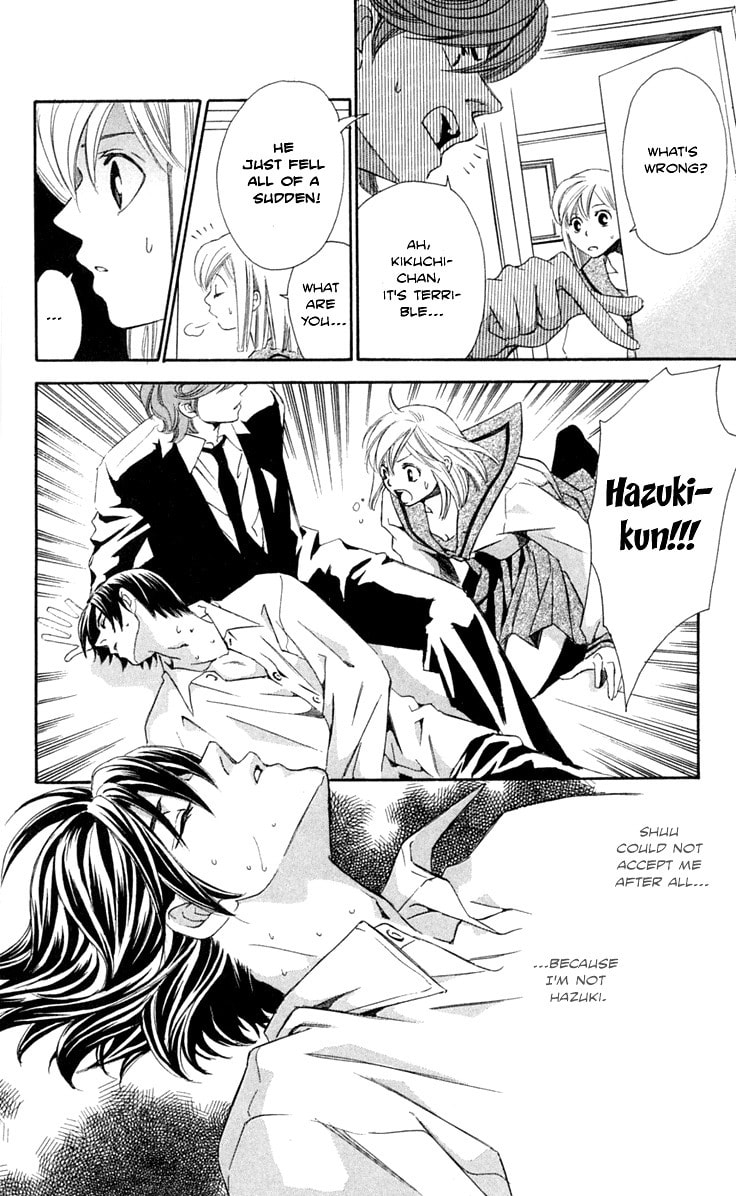 Read Gekka no Kimi chapter 24 image 7 on Lezhin