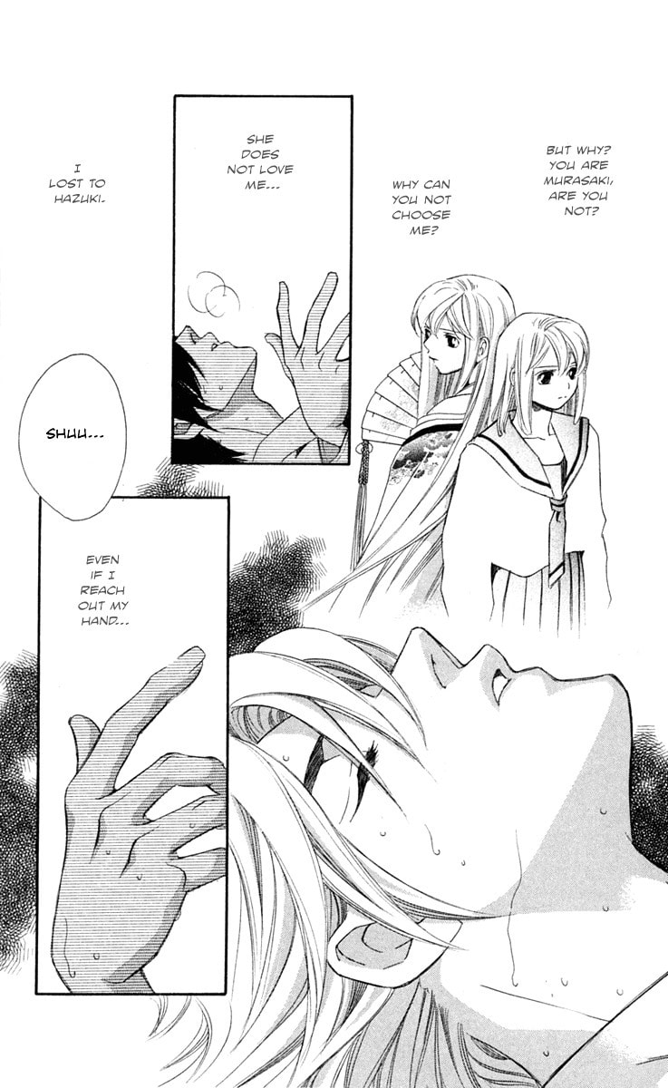 Read Gekka no Kimi chapter 24 image 8 on Lezhin