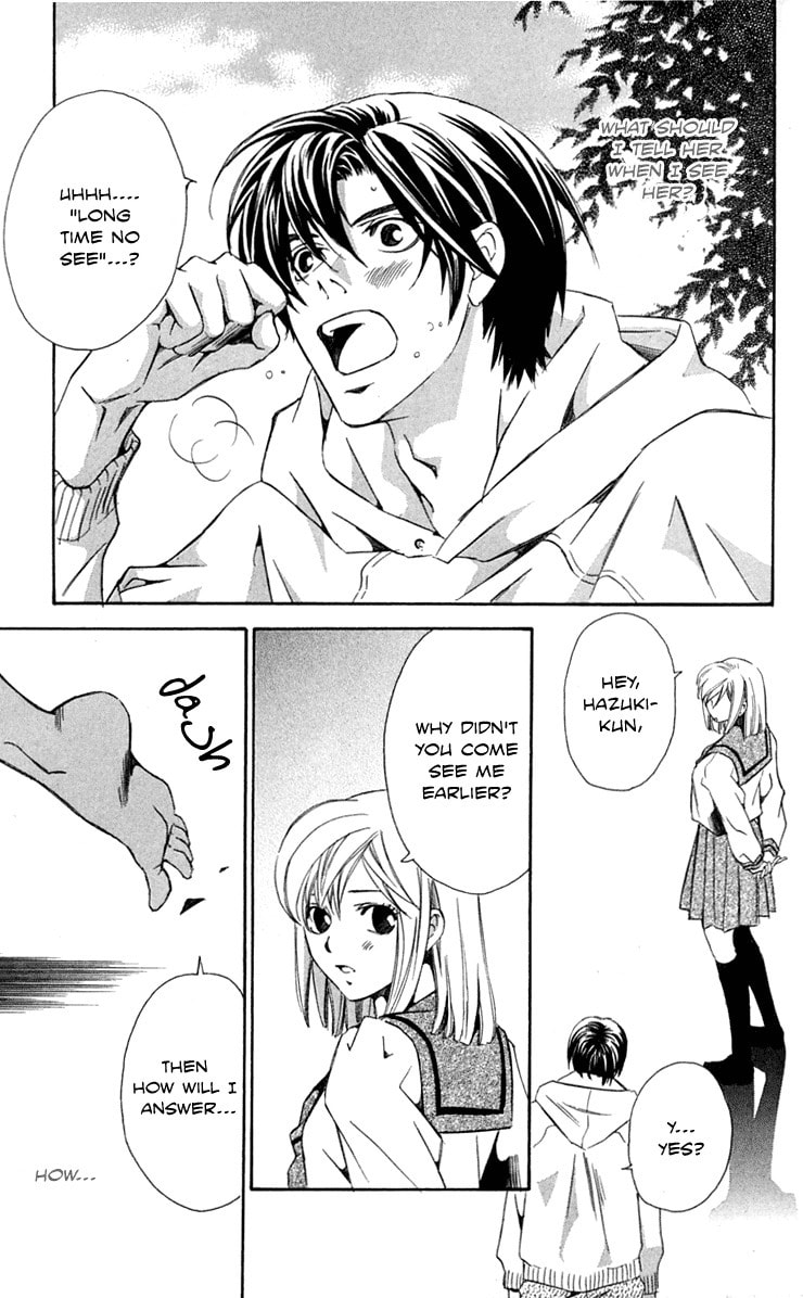 Read Gekka no Kimi chapter 25 image 14 on Lezhin