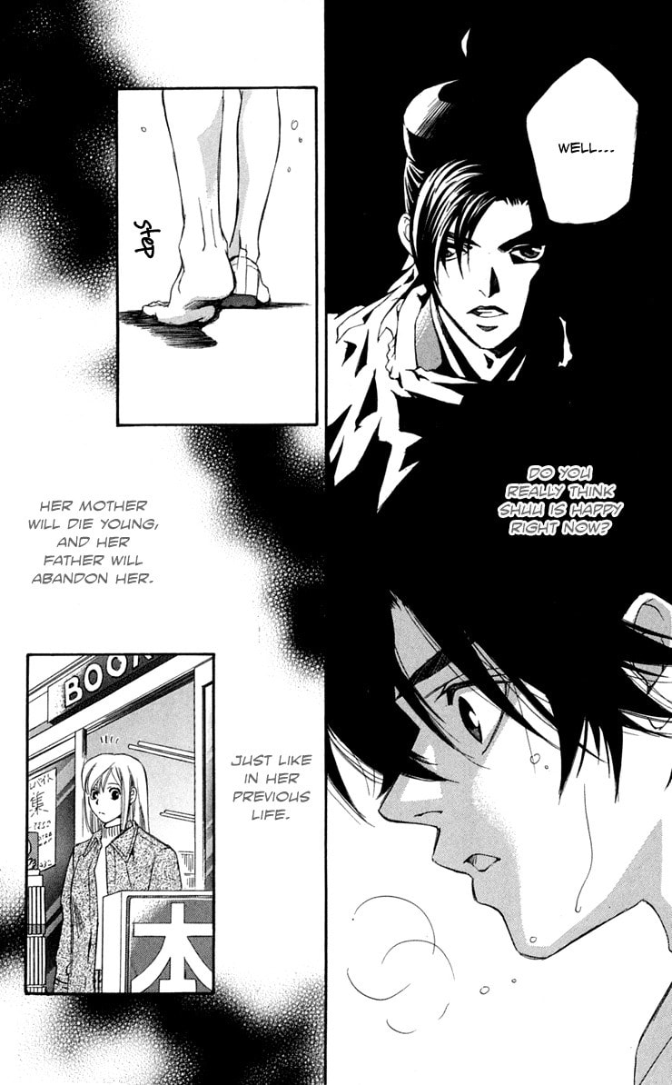 Read Gekka no Kimi chapter 25 image 15 on Lezhin