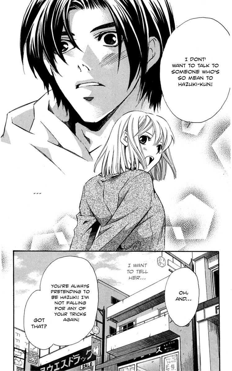 Read Gekka no Kimi chapter 25 image 19 on Lezhin