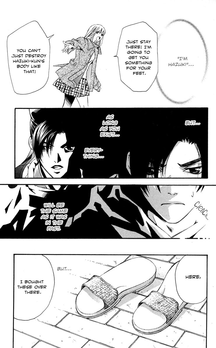Read Gekka no Kimi chapter 25 image 20 on Lezhin