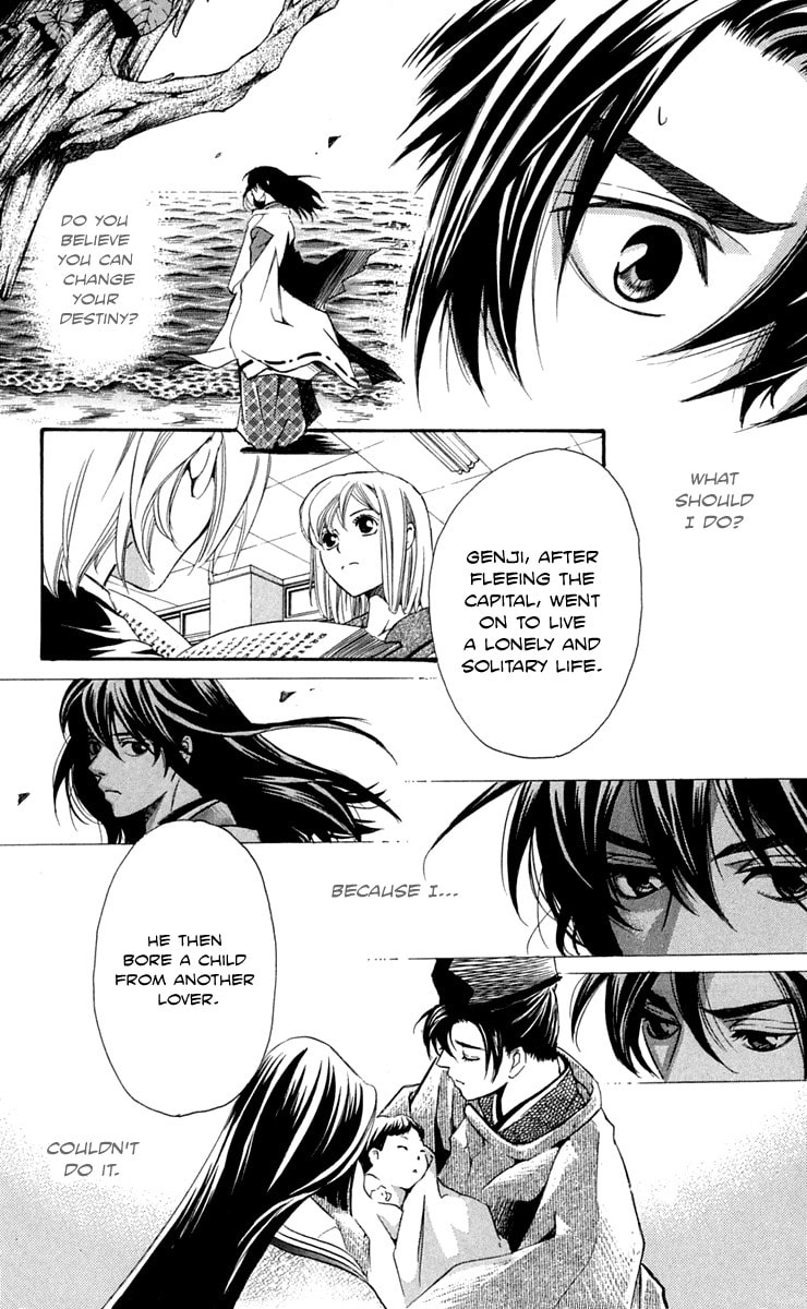 Read Gekka no Kimi chapter 25 image 25 on Lezhin