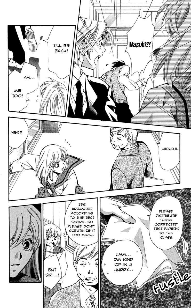 Read Gekka no Kimi chapter 25 image 29 on Lezhin
