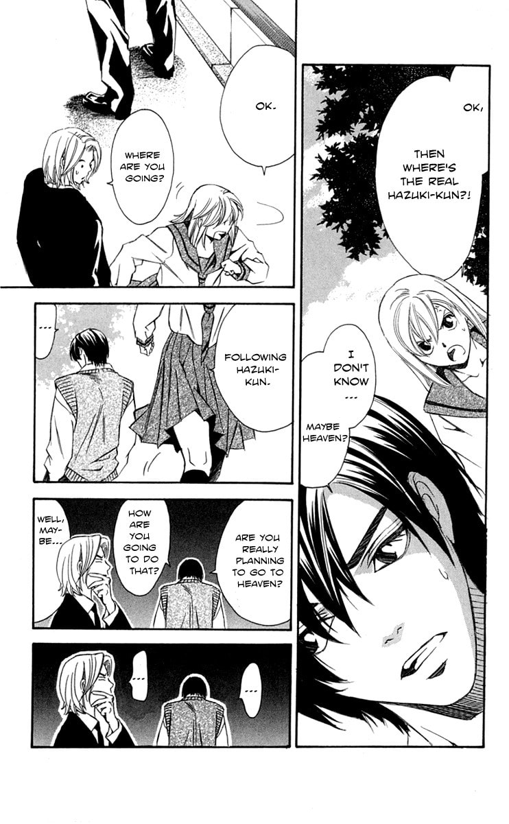 Read Gekka no Kimi chapter 25 image 36 on Lezhin