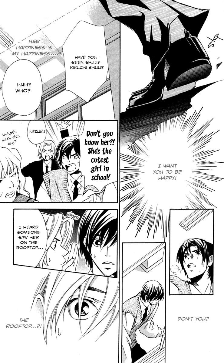 Read Gekka no Kimi chapter 25 image 38 on Lezhin
