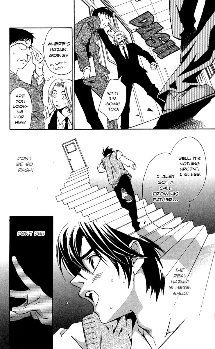 Read Gekka no Kimi chapter 25 image 39 on Lezhin