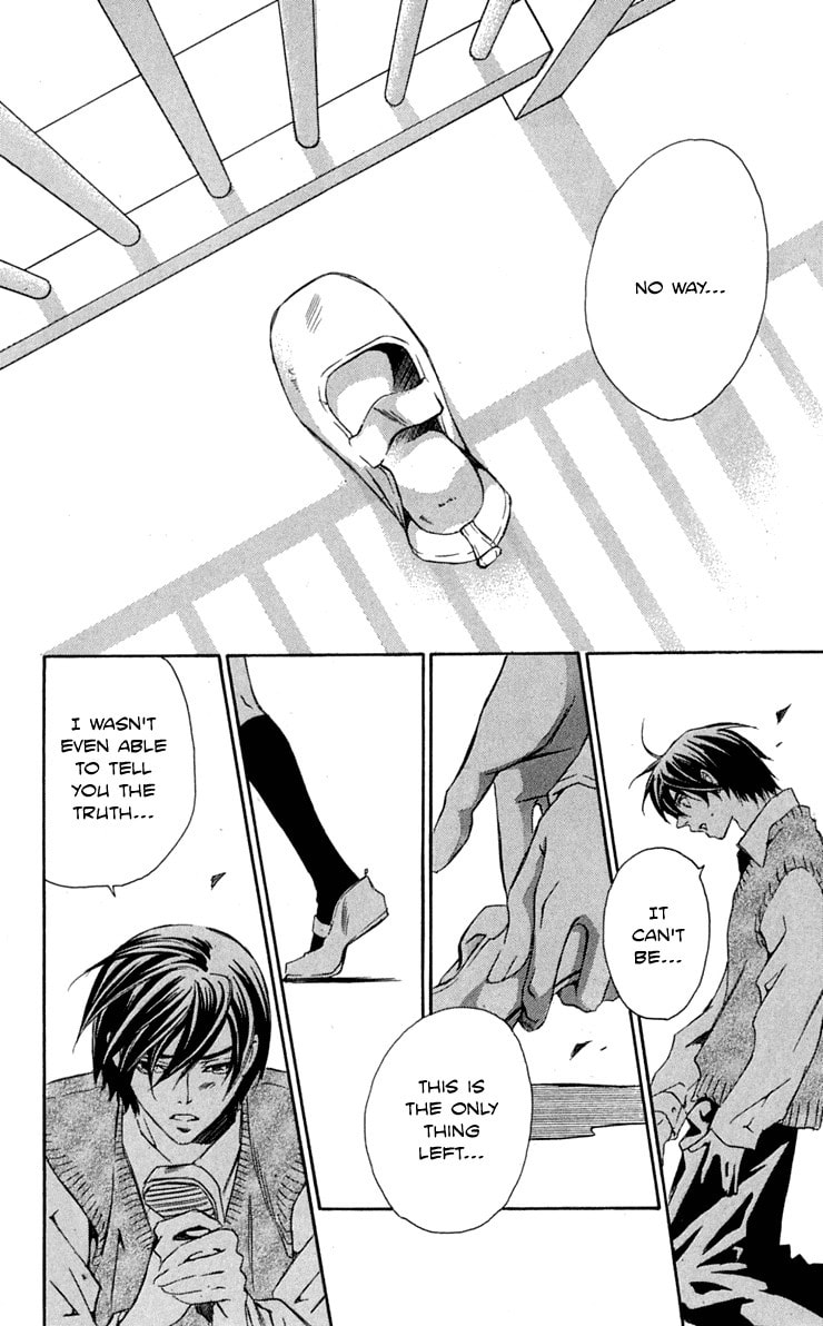 Read Gekka no Kimi chapter 25 image 41 on Lezhin