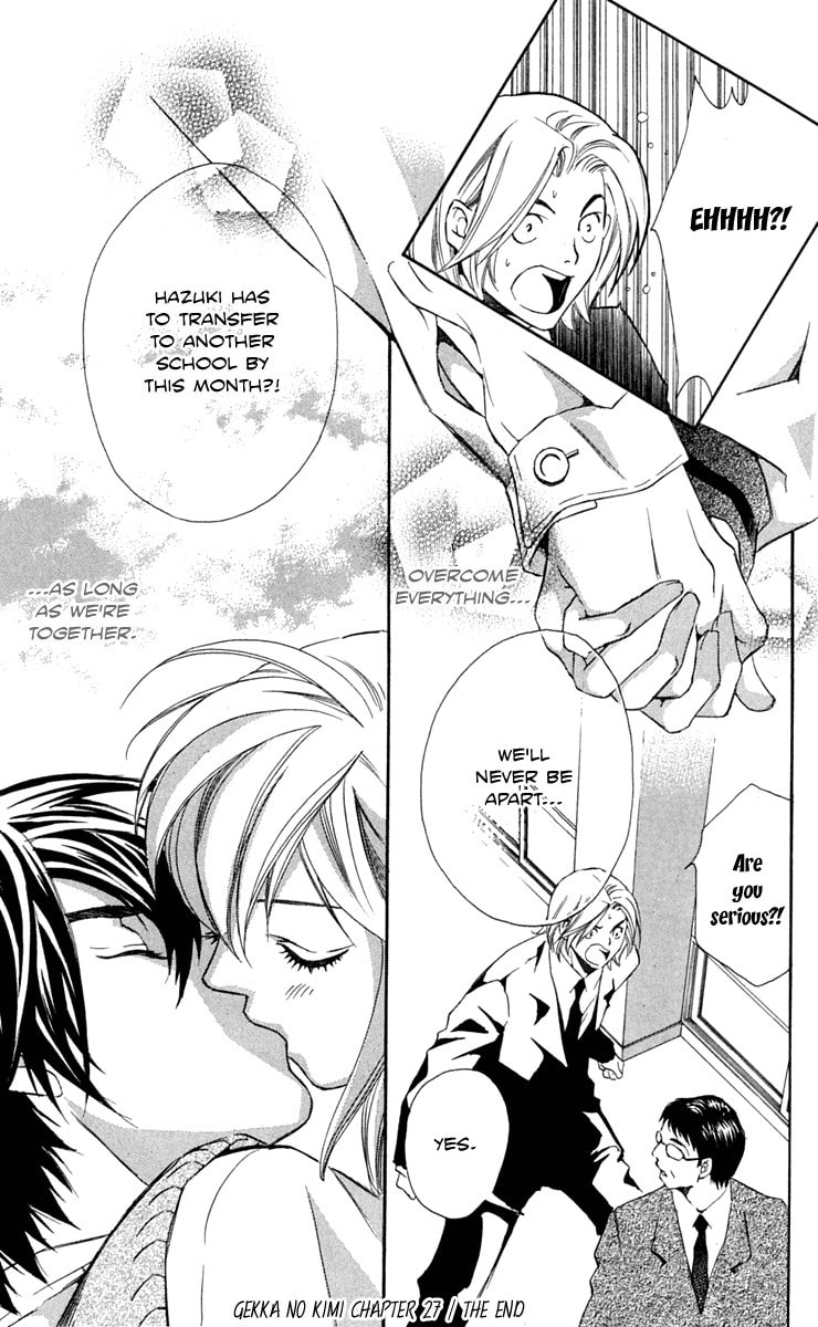 Read Gekka no Kimi chapter 25 image 46 on Lezhin
