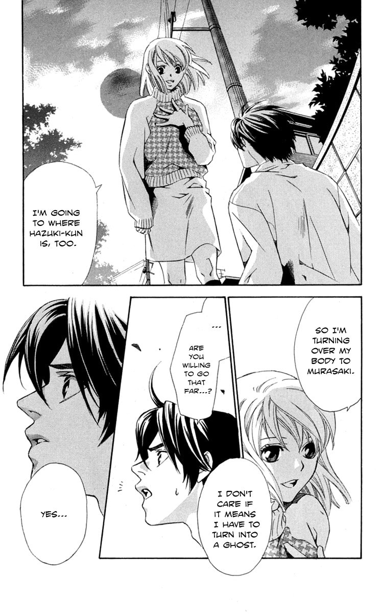 Read Gekka no Kimi chapter 25 image 7 on Lezhin