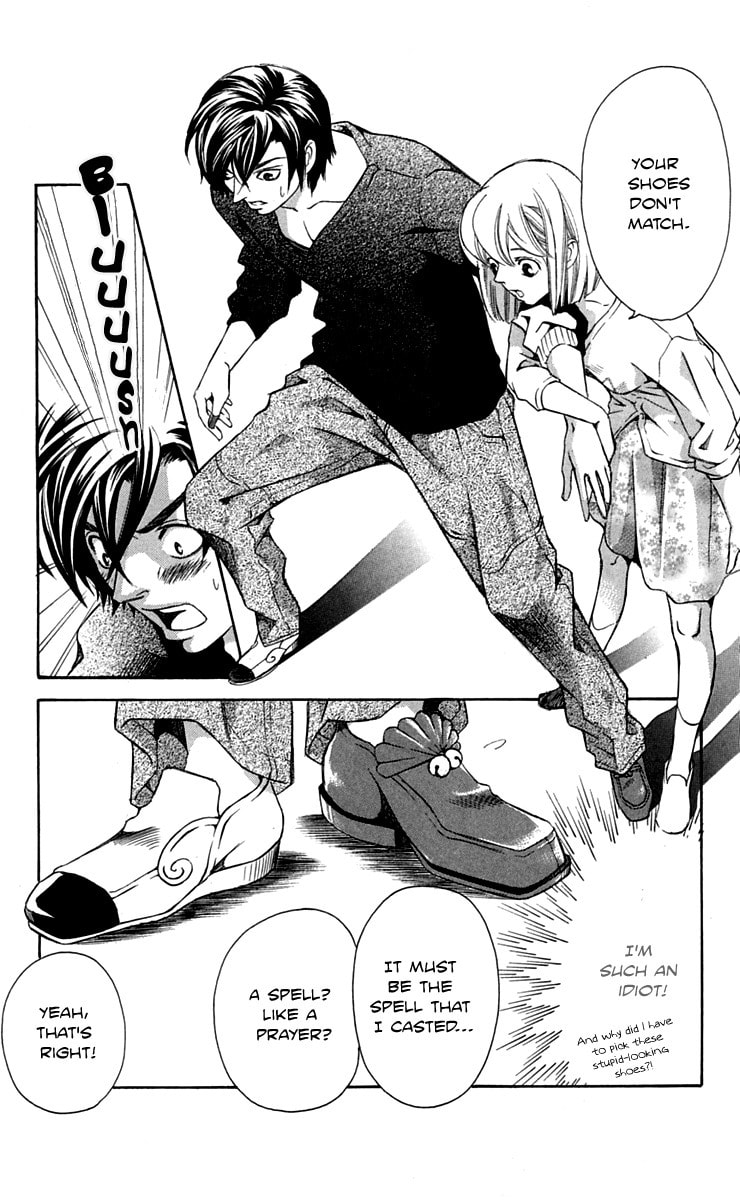 Read Gekka no Kimi chapter 26 image 12 on Lezhin