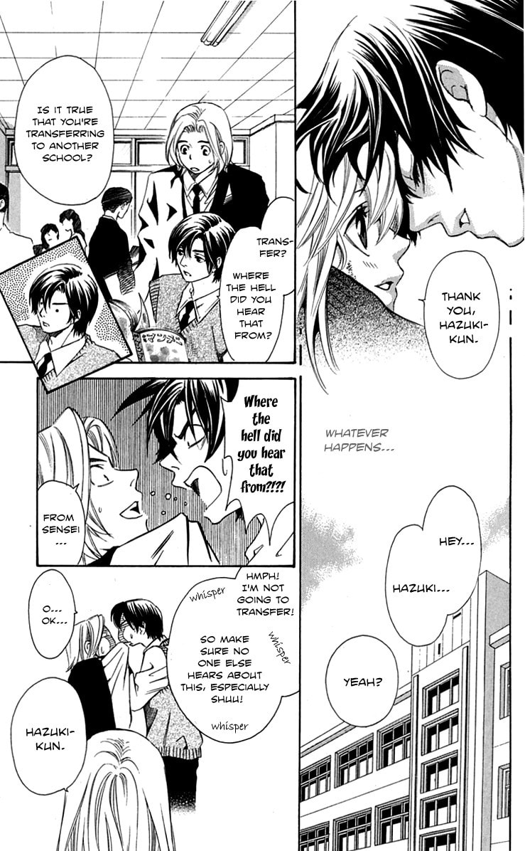 Read Gekka no Kimi chapter 26 image 17 on Lezhin