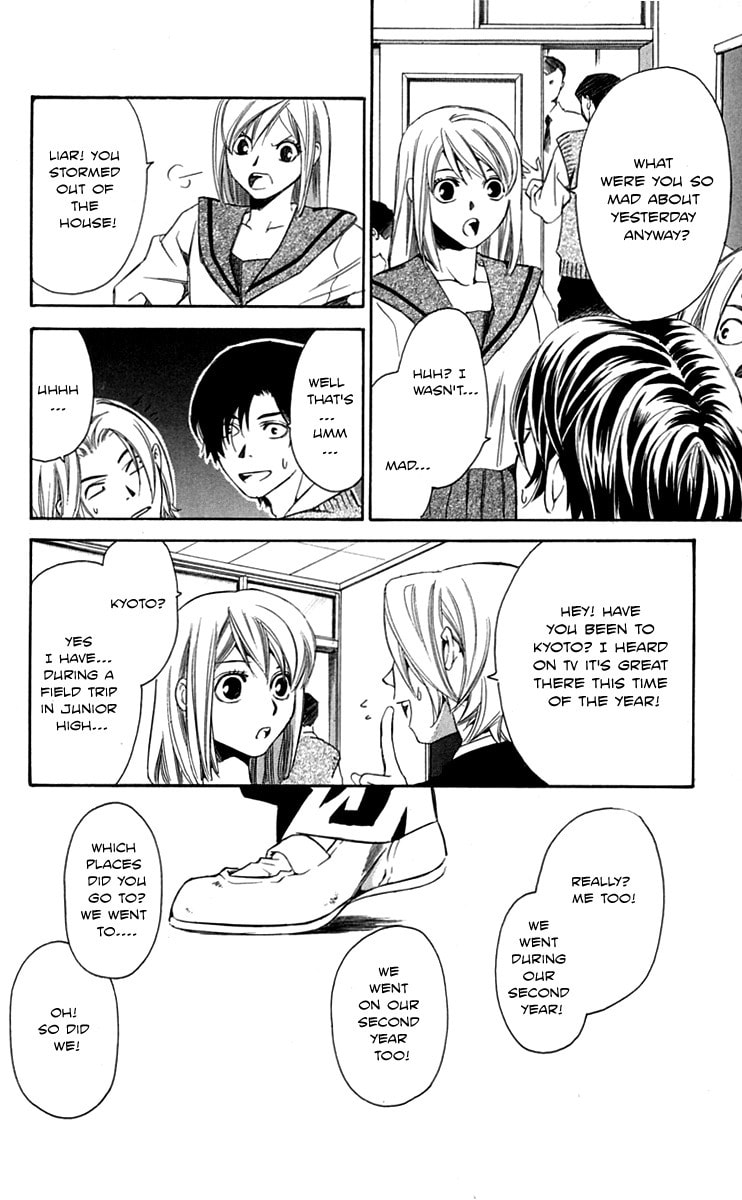 Read Gekka no Kimi chapter 26 image 18 on Lezhin