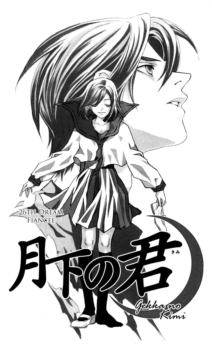 Read Gekka no Kimi chapter 26 image 2 on Lezhin