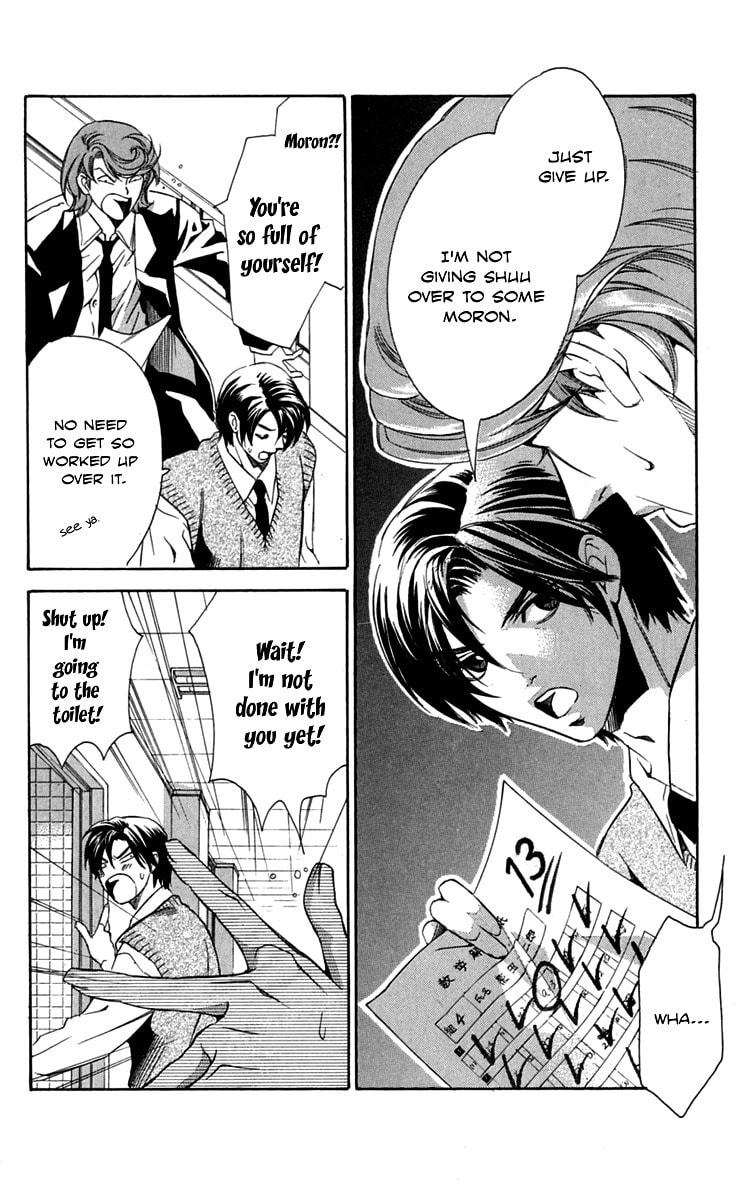 Read Gekka no Kimi chapter 26 image 22 on Lezhin