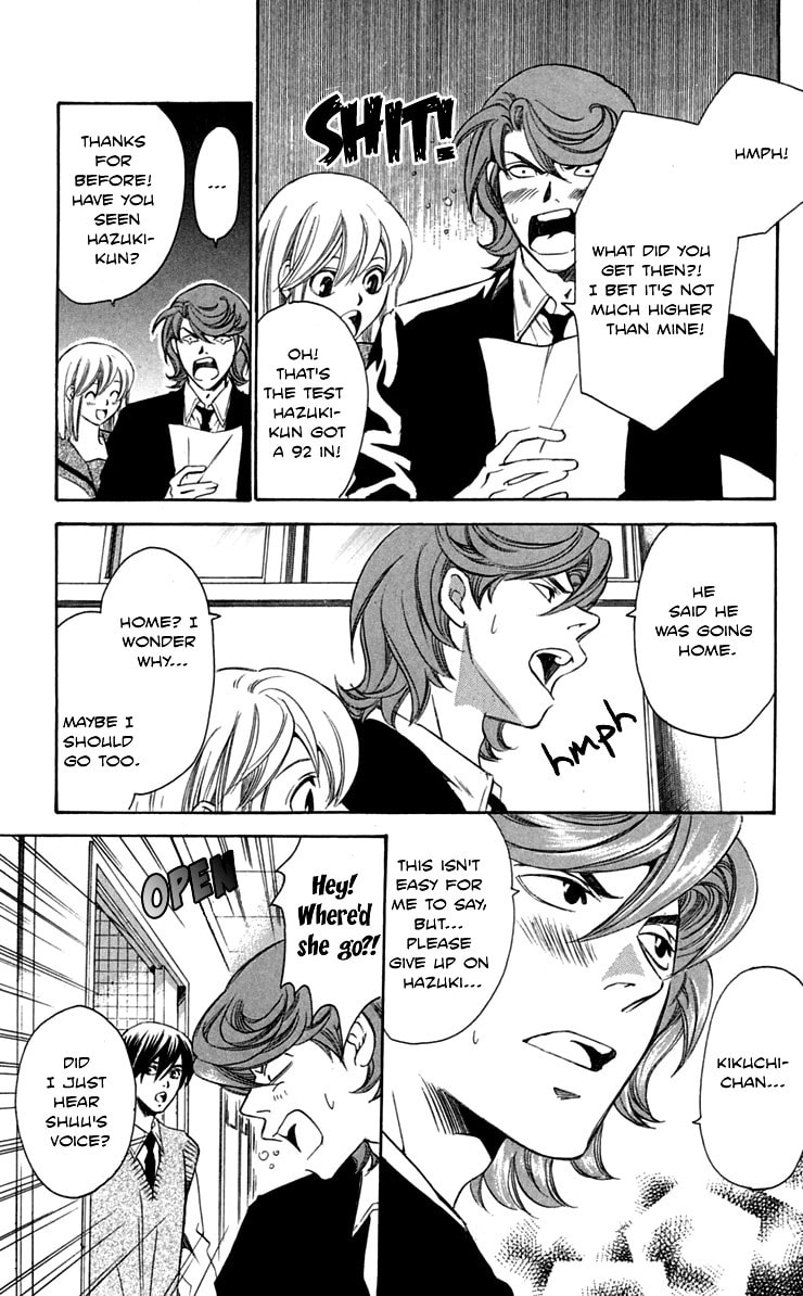 Read Gekka no Kimi chapter 26 image 23 on Lezhin