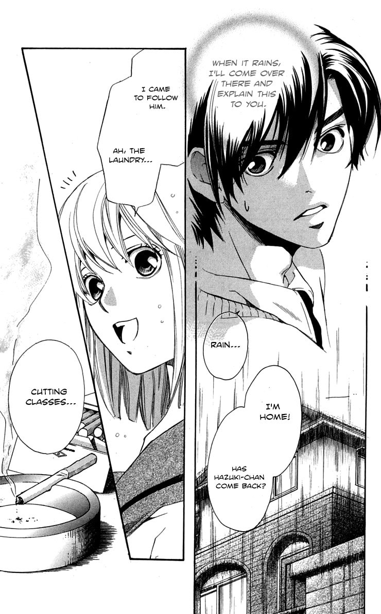 Read Gekka no Kimi chapter 26 image 25 on Lezhin