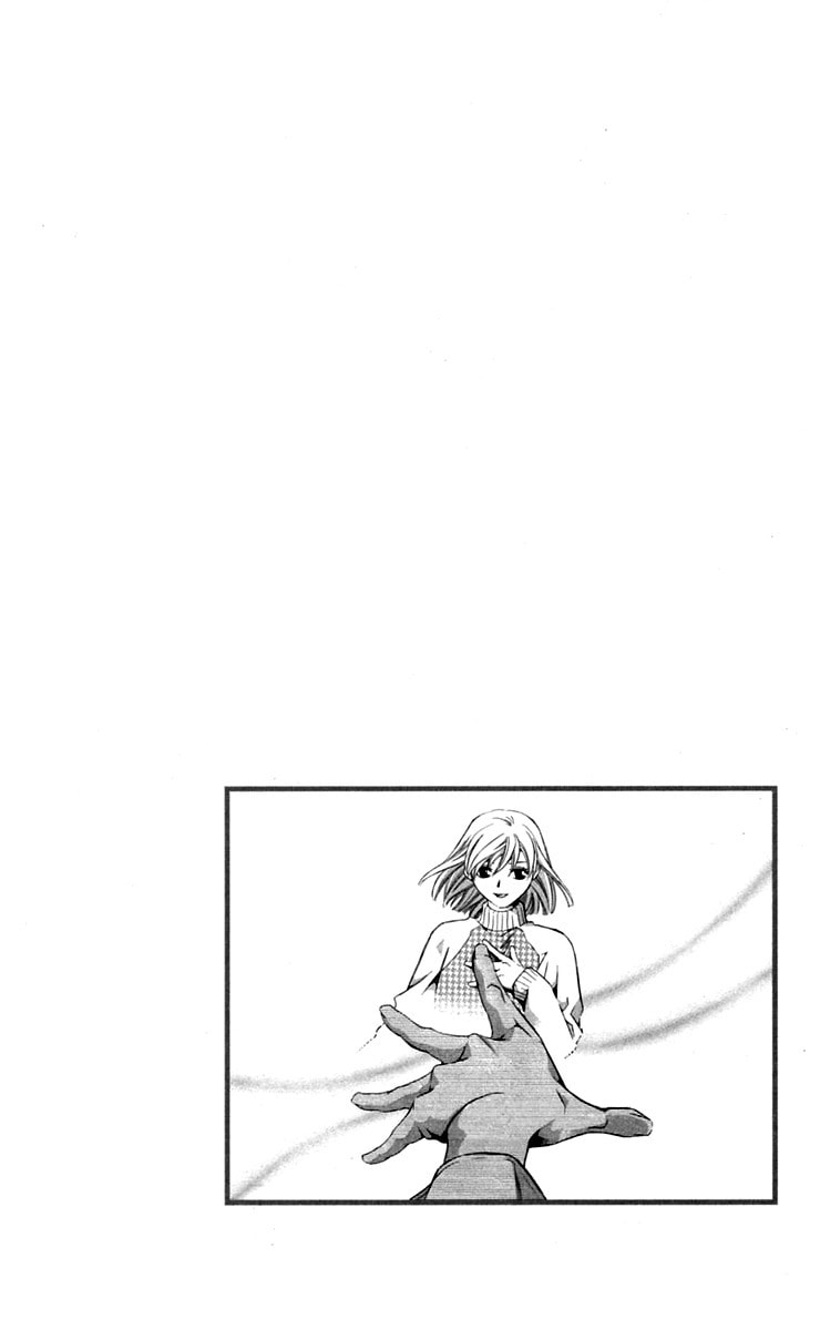 Read Gekka no Kimi chapter 26 image 44 on Lezhin