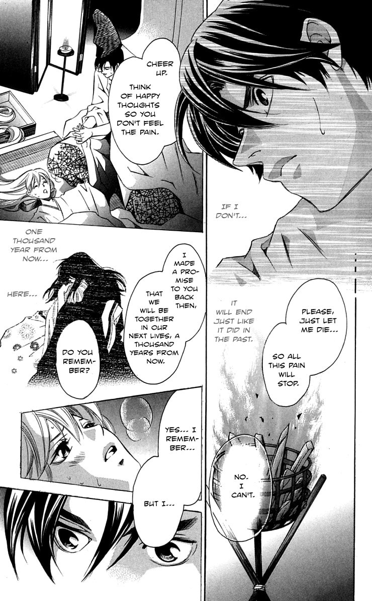 Read Gekka no Kimi chapter 26 image 9 on Lezhin