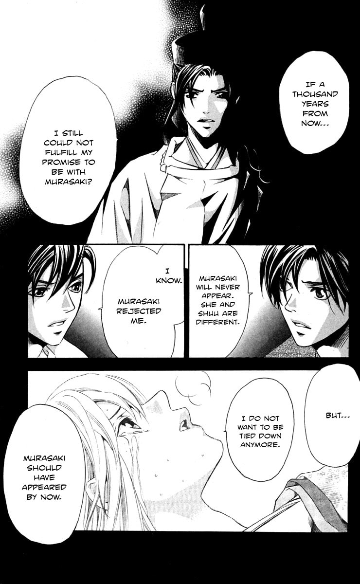 Read Gekka no Kimi chapter 27 image 10 on Lezhin