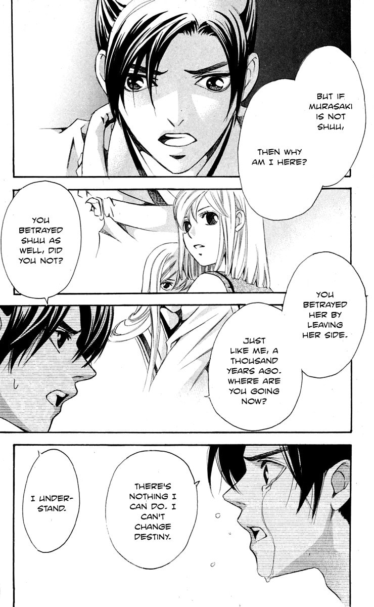 Read Gekka no Kimi chapter 27 image 11 on Lezhin