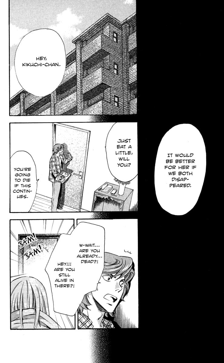 Read Gekka no Kimi chapter 27 image 13 on Lezhin